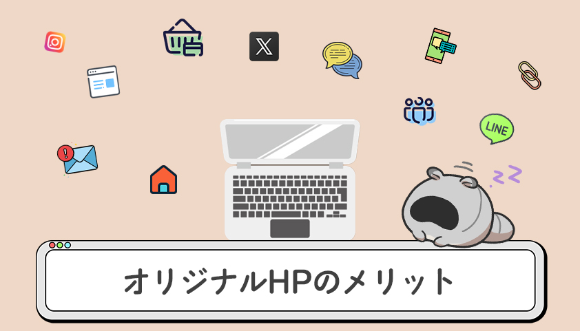 ブログ画像