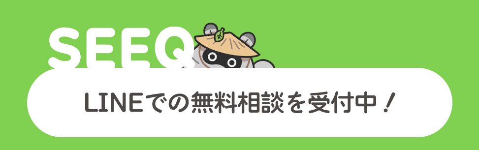 ホームページ公開手順を解説！➀記事の通りに進めるだけで公開できる！